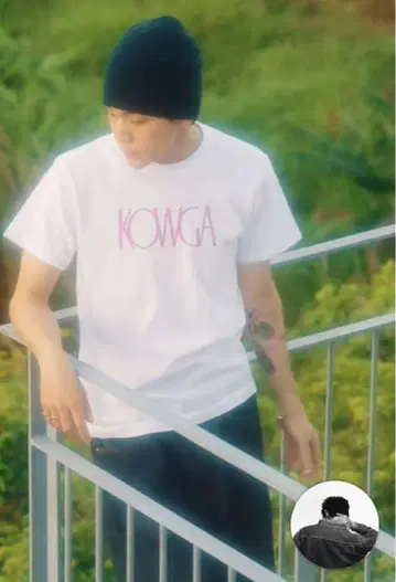KOWGA exclusivetee