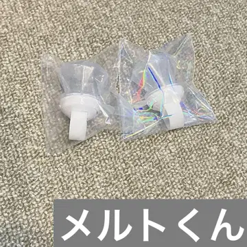 멜트 군 반지 라이트
