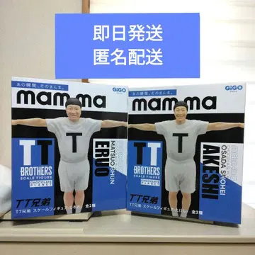 초코플라 TT 형제 mam-ma 피규어 초콜릿 플래닛 GiGO