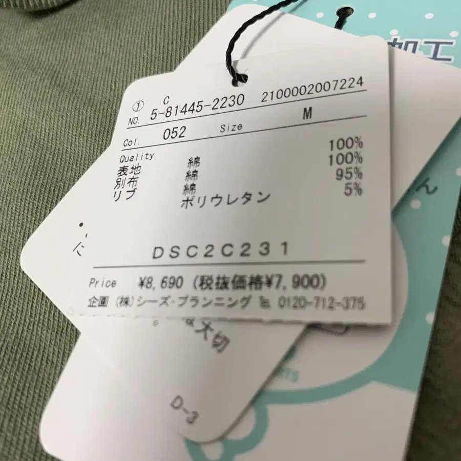 5번째 상품 이미지