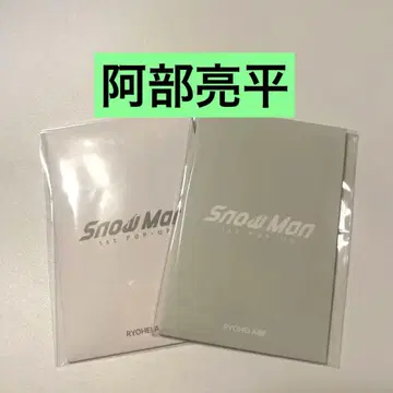 SnowMan POPUP 트레이딩 카드 아베