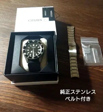CITIZEN(시티즌) 프로 마스터 NB6021-17E