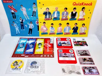 QuizKnock 굿즈 세트