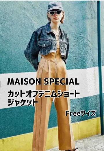MAISON SPECIAL 컷오프 데님 숏 자켓 Free 사이즈