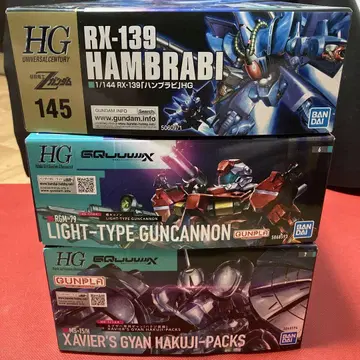 HG 건담 프라모델 미조립 삼체 세트