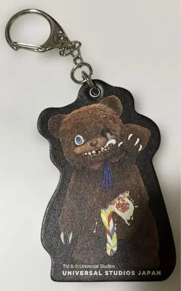 하미곰 가죽 키링