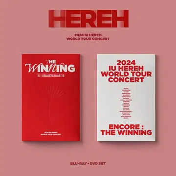2024 IU HEREH WORLD TOUR CONCERT 미개봉 새상품