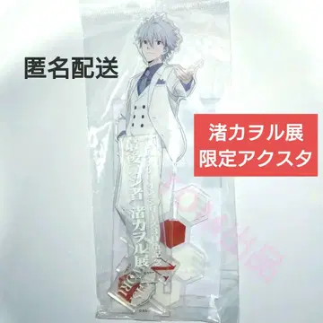 나기사 카오루전 한정판 아크릴 스탠드 마지막의 시자 에반게리온 에바 1