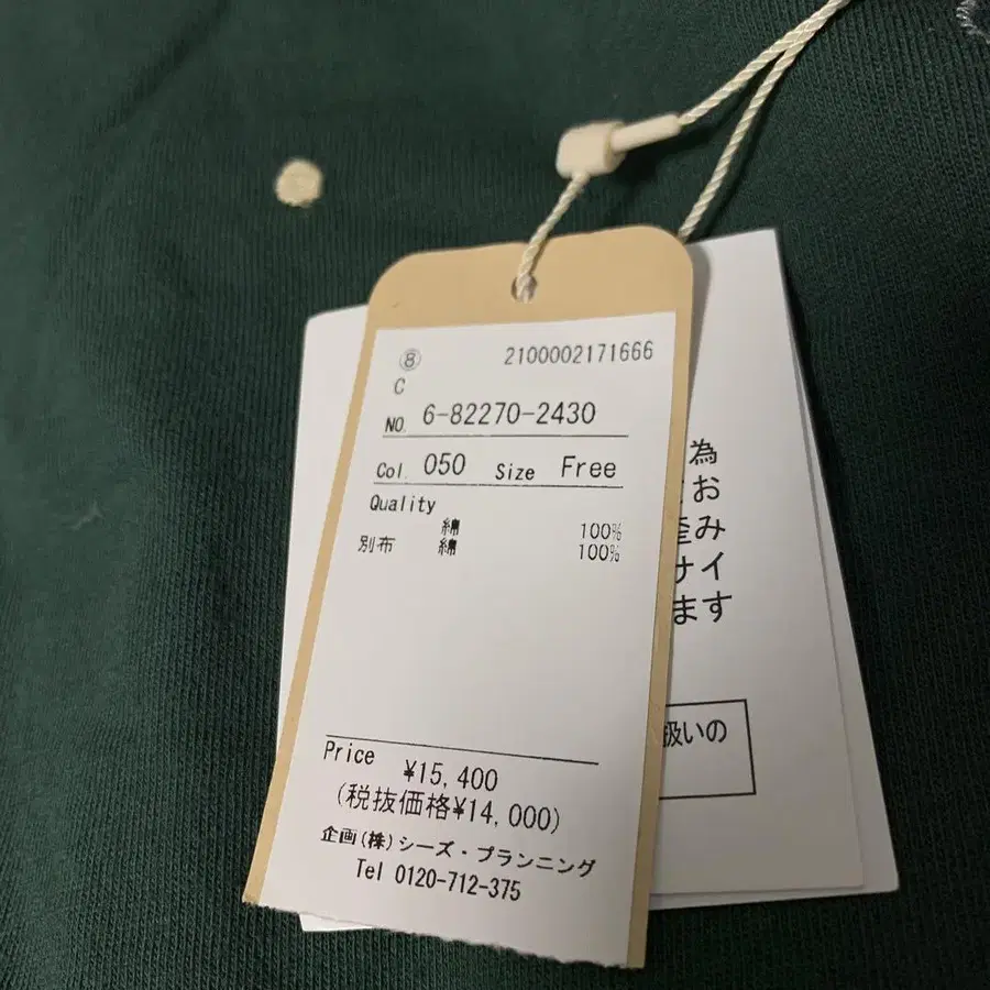6번째 상품 이미지