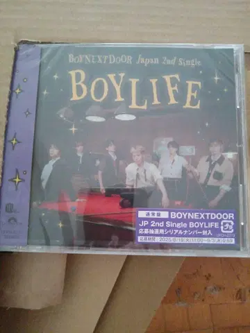 BOYNEXTDOOR JP 2nd Single BOYLIFE 일반ver