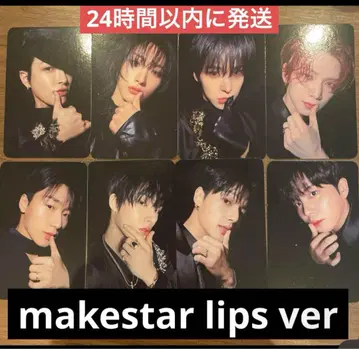 ateez makestar lips ver 컴플리트