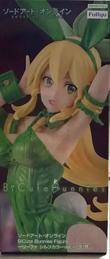 소드 아트 온라인 리파 실프 컬러 ver. 피규어