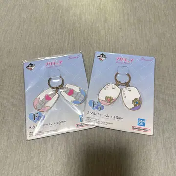 프리큐어 Forever Hearts! 제일복권 F상 메탈 참