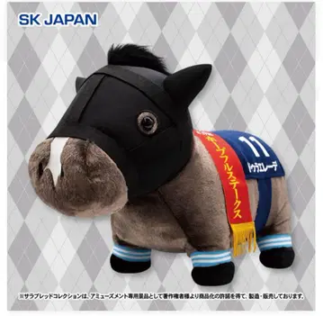 두라엘레데 SK JAPAN 봉제 인형 말 약 30cm