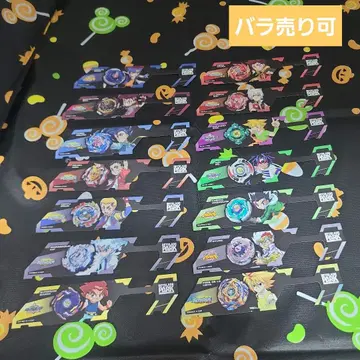 베이블레이드 파크 베이 배틀 패스 시트