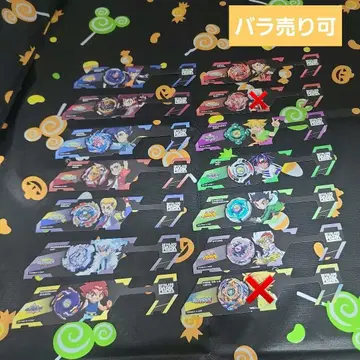 베이블레이드 파크 베이 배틀 패스 시트