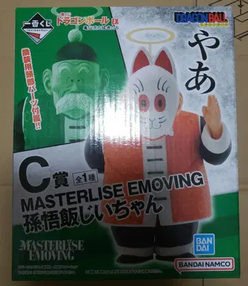 드래곤볼 제일복권 C상 손오반