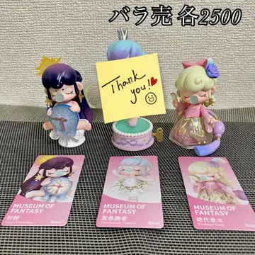 Nanci Museum of Fantasy 난시 피규어 3체 세트