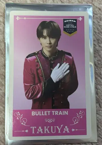에비라이 2025 트레이딩 카드 초특급 타쿠야 EBiDAN