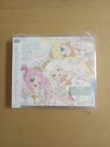 HIMITSU NO AIPRI Music CollectionDX CD