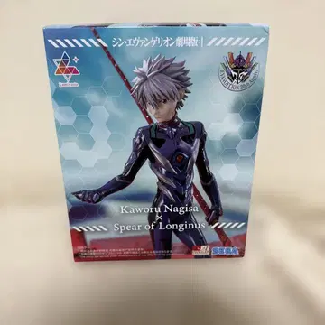 루미나스타 신 에반게리온 극장판 나기사 카오루 x 롱기누스의 창