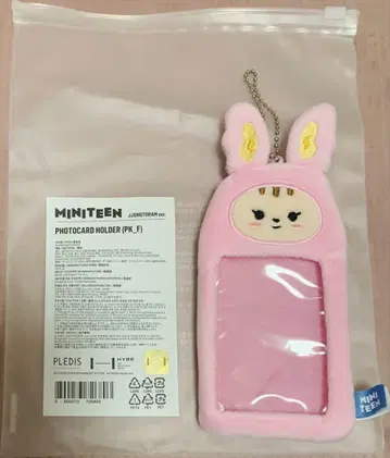 MINITEEN 포토 카드 홀더 라무