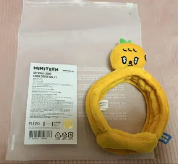 MINITEEN BBOOGYULI 응원봉 커버