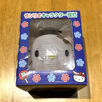 [ 레어 ] SANRIO 헬로키티 캐릭터 등불 산리오 헬로키티