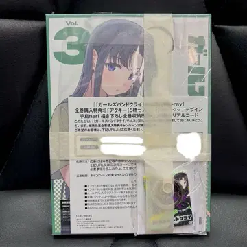 [ 미개봉 새상품 혜택 포함 ] 걸즈밴드클라이 Vol.3