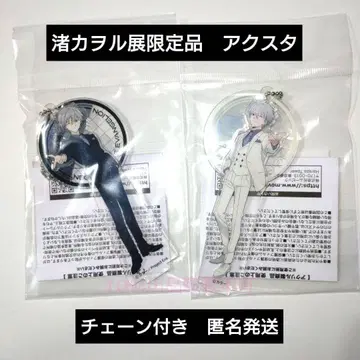 나기사 카오루전 한정판 스트랩 포함 아크릴 스탠드 마지막 시자