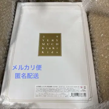 KinKi Kids BestAlbum 39Very much Blu-ray