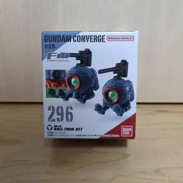 FW GUNDUM CONVERGE #25 볼 트윈 세트