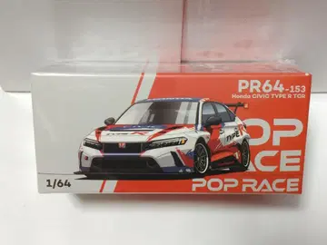 팝 레이스 1/64 혼다 시빅 TYPE-R FL5 TCR