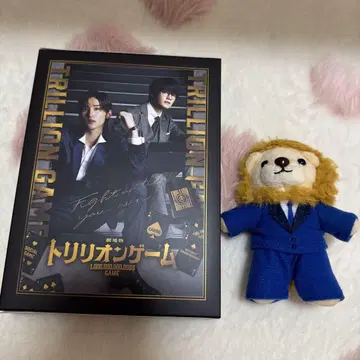 트리리온 게임 럭셔리판 DVD