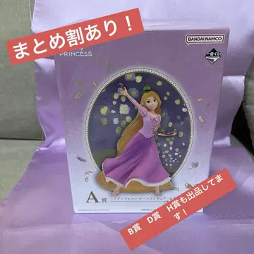 디즈니 프린세스 제일복권 A상 라푼젤 장면 피규어