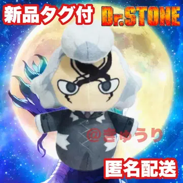 [제노] Dr.STONE 뜨개질 인형풍 마스코트 봉제 인형 마스코트