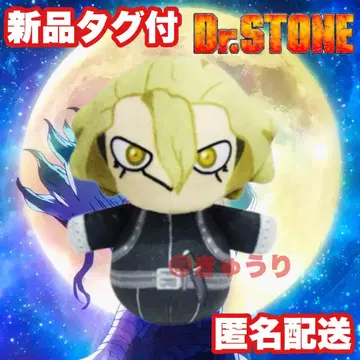 [ 스탠리 ] Dr.STONE 뜨개질 인형풍 마스코트 봉제 인형 마스코트