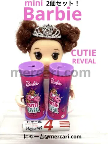 바비 Barbie Cutie Reveal 2개 세트