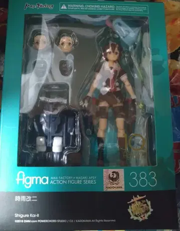 figma 시구레 개2 액션 피규어