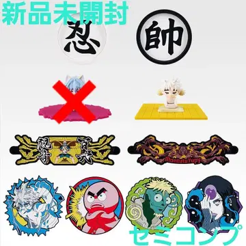 제일복권 HUNTER x HUNTER G상 러버 컬렉션 x 9종