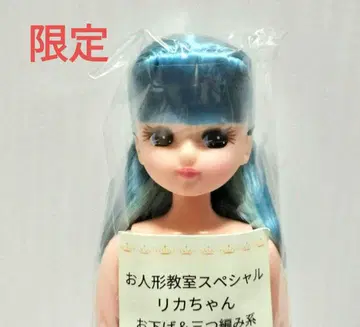 새상품 한정판 리카짱 인형 리카짱 캐슬