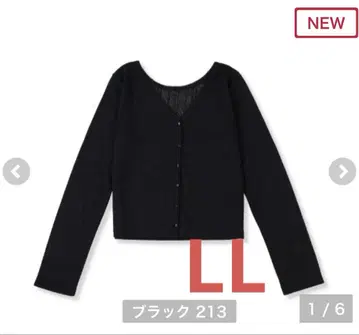 시마무라 yumi 가디건 블랙 LL