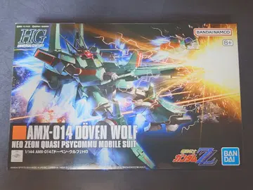 [ 새상품 미조립 ] HGUC 도벤 울프 배송비 포함
