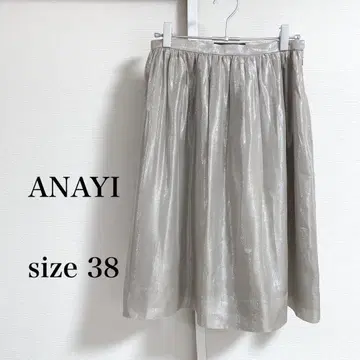 ANAYI 아나이 실버 스커트 사이즈 38 광택