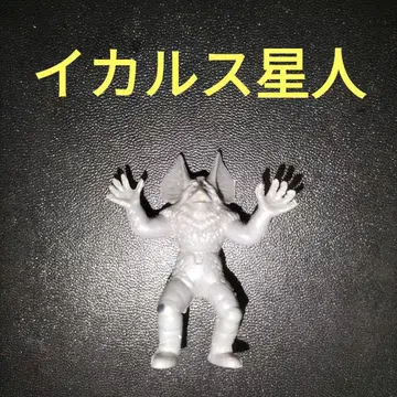 이카루스 외계인 그레이 피규어 지우개 레트로 울트라맨