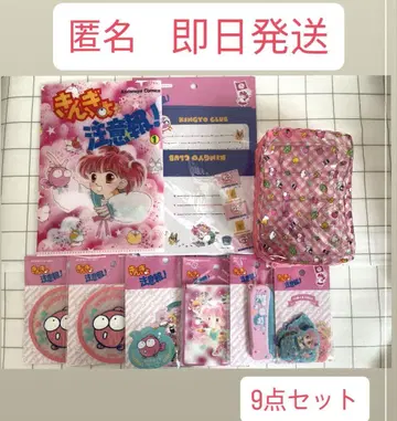 금붕어 주의보! 9종류 묶음 판매