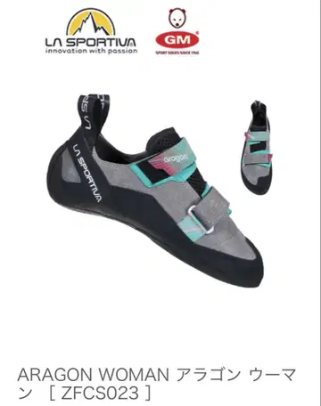 LA SPORTIVA ARAGON 아라고 23.5cm/37