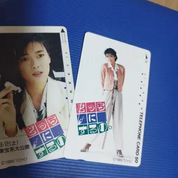 나카야마 미호 89년 기사용 카드 2장