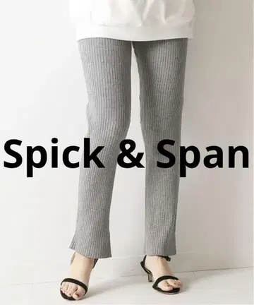 스픽 앤 스팬 리브 팬츠 그레이 spick and span