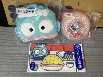 [ 3개 세트 ] 한교동 제일복권 하피단바이 파우치 찜기 손수건